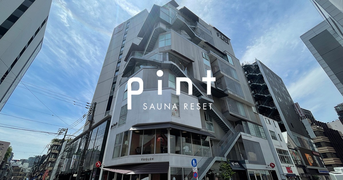 浅草SAUNA RESET Pint：2023年の1月営業について